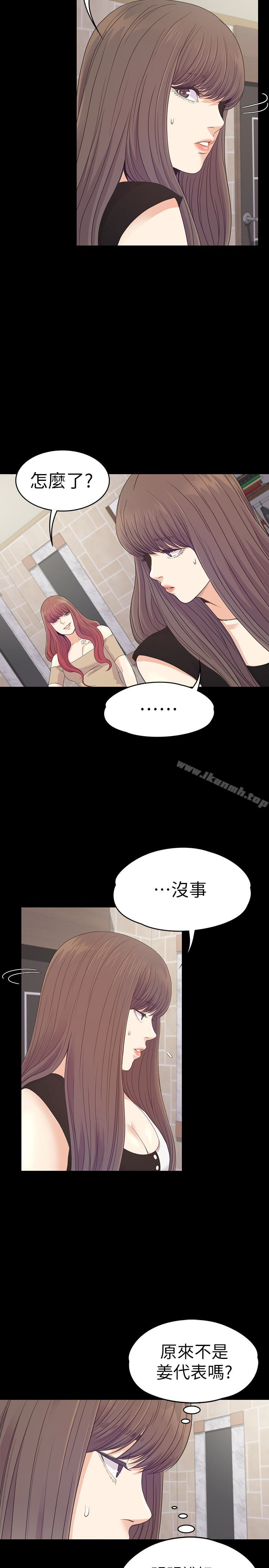 第69话-朵儿无法进入的房间-江南罗曼史-李单,蜂蜜美乃滋（第24张）