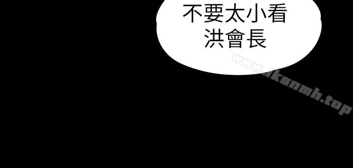 第70话-朵儿崩塌的自尊心-江南罗曼史-李单,蜂蜜美乃滋（第16张）