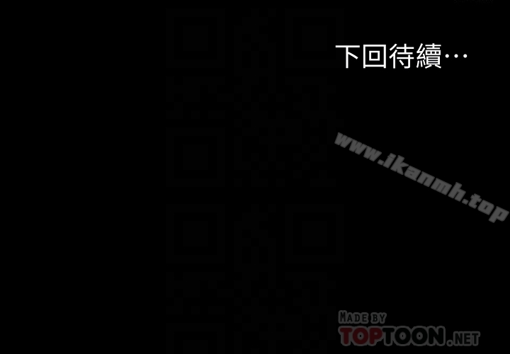 第71话-想隐瞒的关係-江南罗曼史-李单,蜂蜜美乃滋（第31张）
