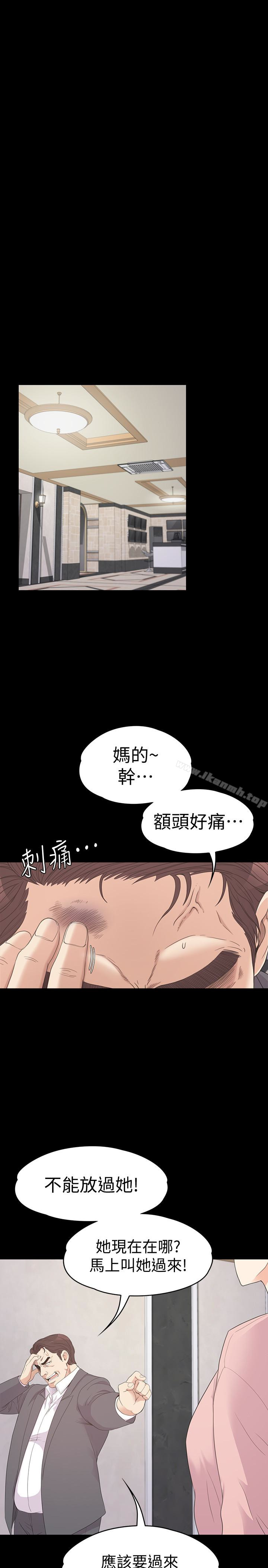 第72话-洪会长的VIP客户-江南罗曼史-李单,蜂蜜美乃滋（第12张）