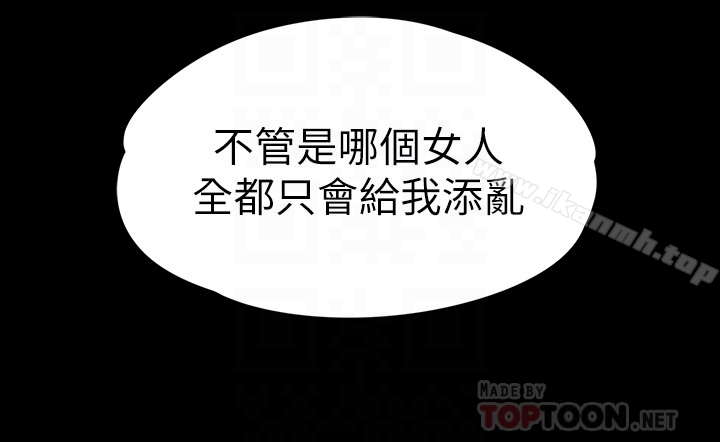 第72话-洪会长的VIP客户-江南罗曼史-李单,蜂蜜美乃滋（第23张）