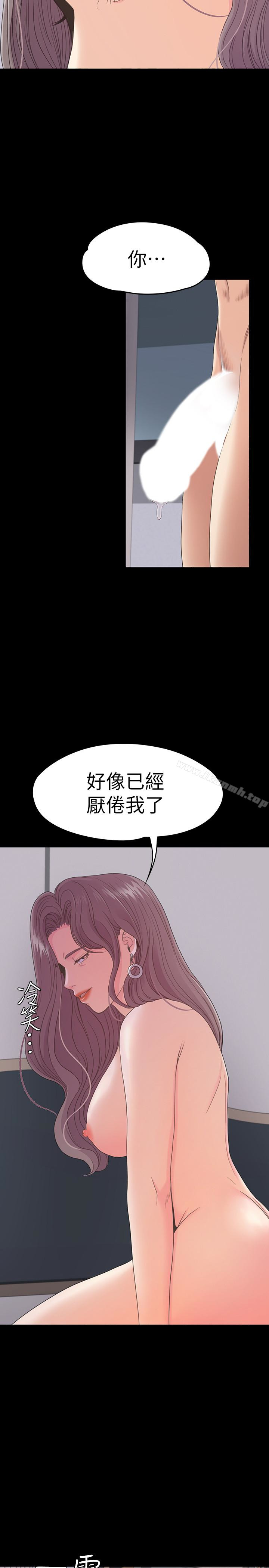 第72话-洪会长的VIP客户-江南罗曼史-李单,蜂蜜美乃滋（第28张）