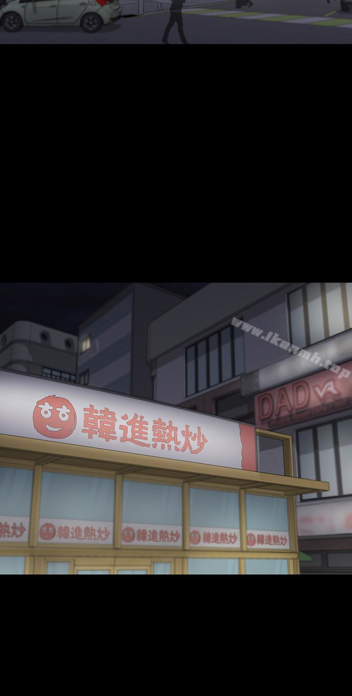 第73话-都副总的悔恨-江南罗曼史-李单,蜂蜜美乃滋（第13张）