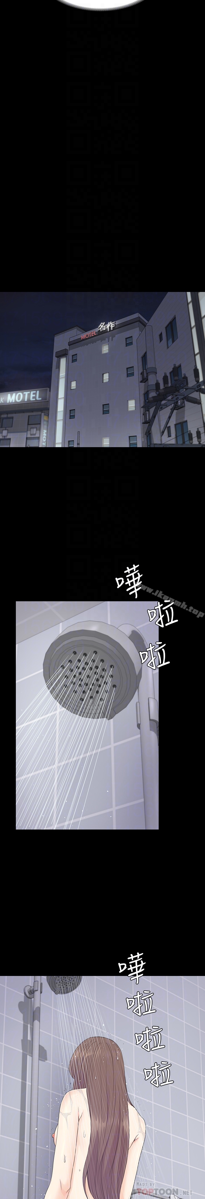 第73话-都副总的悔恨-江南罗曼史-李单,蜂蜜美乃滋（第19张）