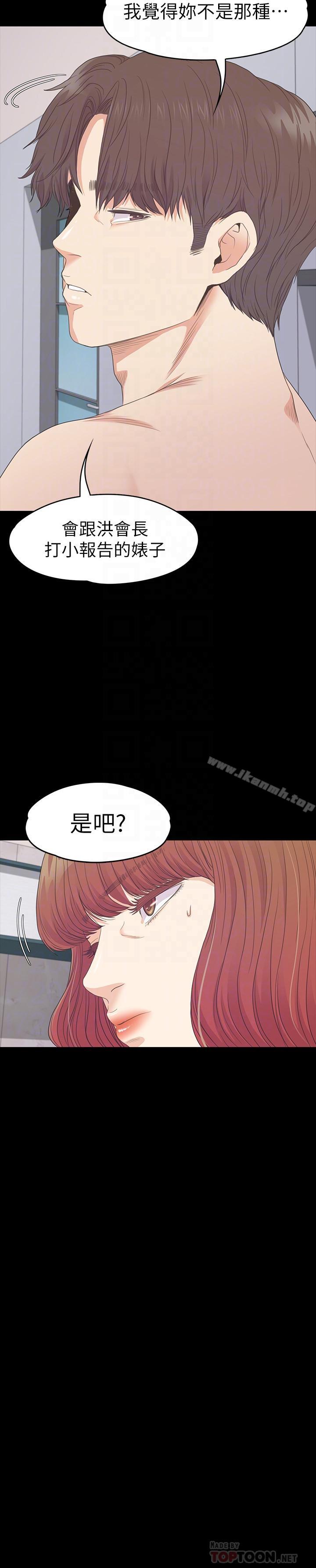 第75话-亚里的罗曼史-江南罗曼史-李单,蜂蜜美乃滋（第14张）