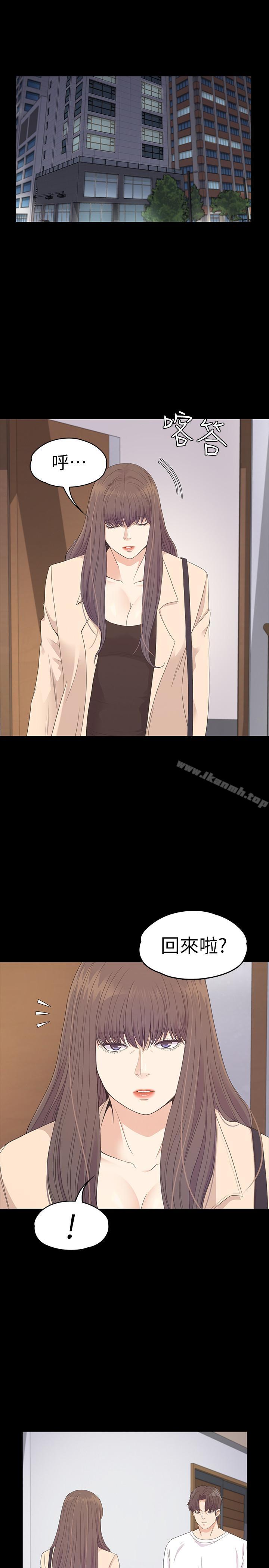 第75话-亚里的罗曼史-江南罗曼史-李单,蜂蜜美乃滋（第15张）