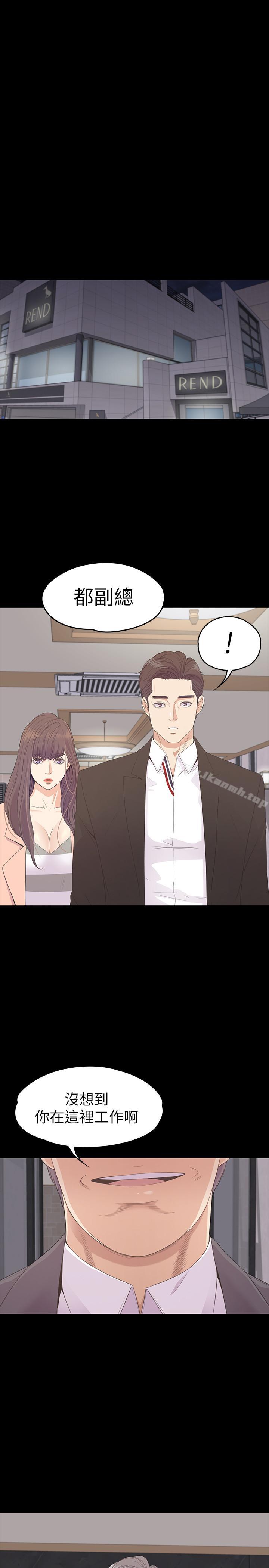 第75话-亚里的罗曼史-江南罗曼史-李单,蜂蜜美乃滋（第19张）