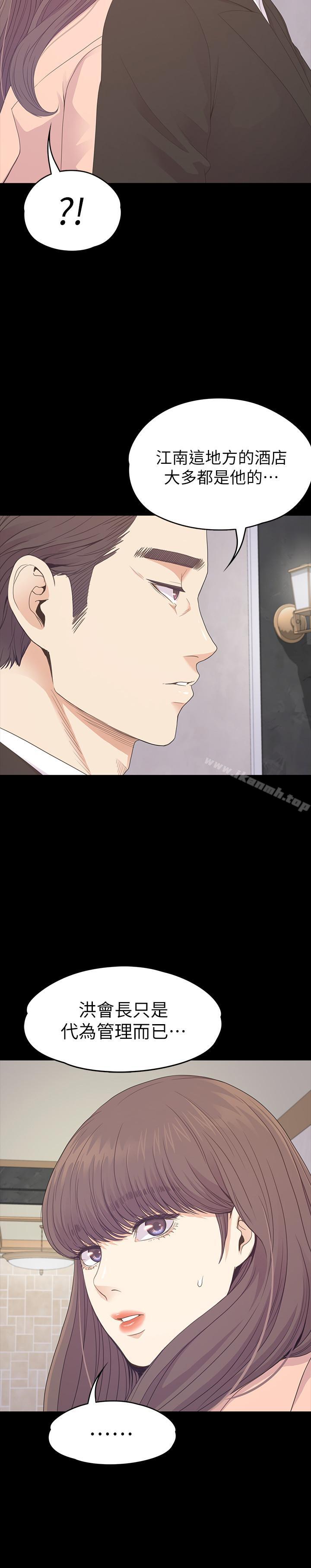 第75话-亚里的罗曼史-江南罗曼史-李单,蜂蜜美乃滋（第25张）