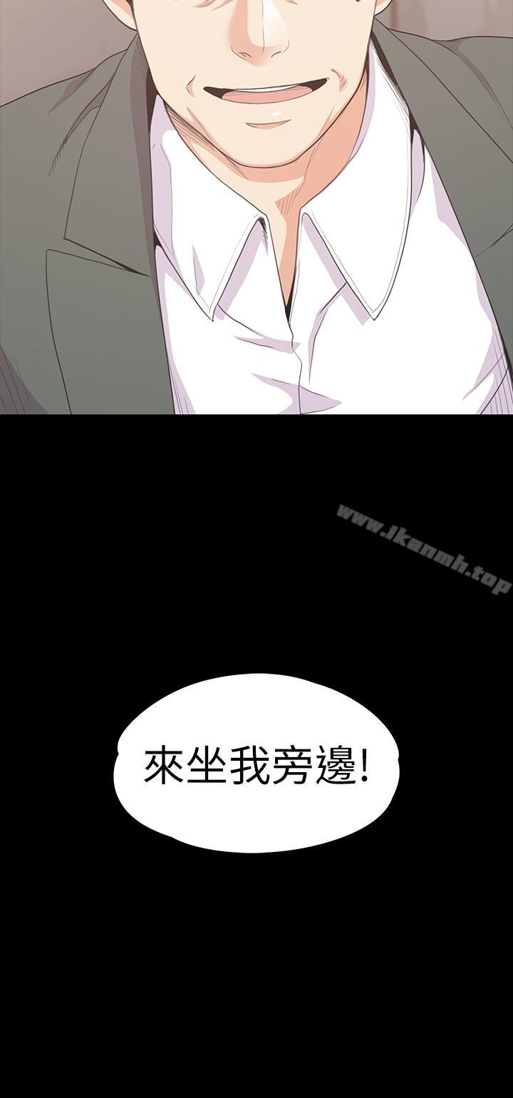 第75话-亚里的罗曼史-江南罗曼史-李单,蜂蜜美乃滋（第29张）