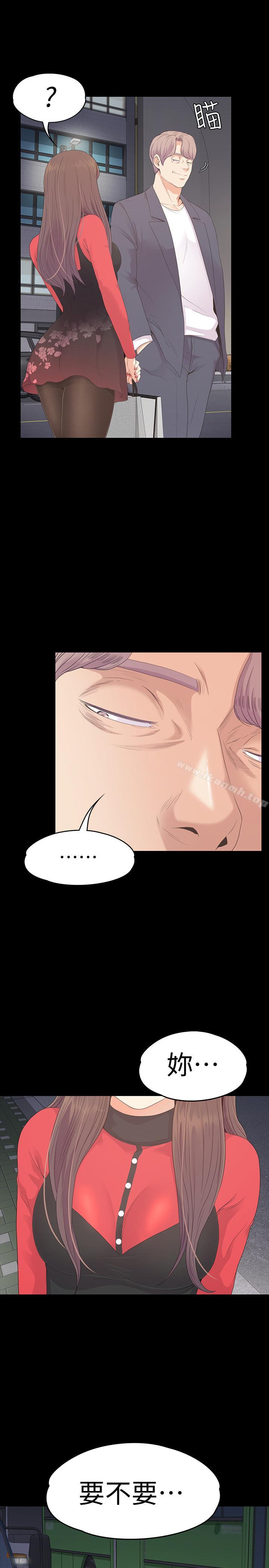 第76话-你要来当妈妈桑吗？-江南罗曼史-李单,蜂蜜美乃滋（第29张）