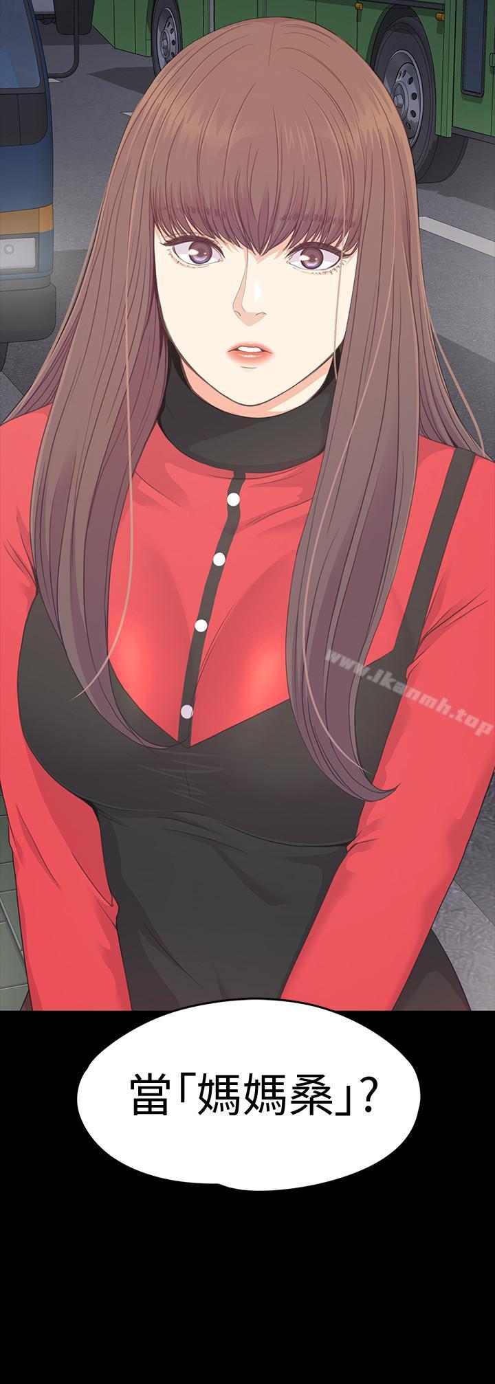 第76话-你要来当妈妈桑吗？-江南罗曼史-李单,蜂蜜美乃滋（第30张）
