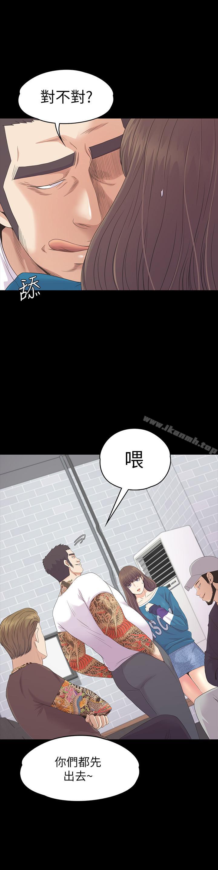 第77话-借钱需要的担保品-江南罗曼史-李单,蜂蜜美乃滋（第19张）