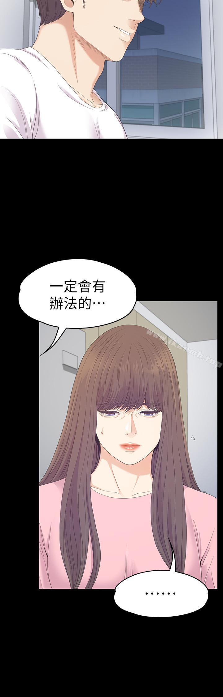 第81话-江南王牌的堕落-江南罗曼史-李单,蜂蜜美乃滋（第17张）