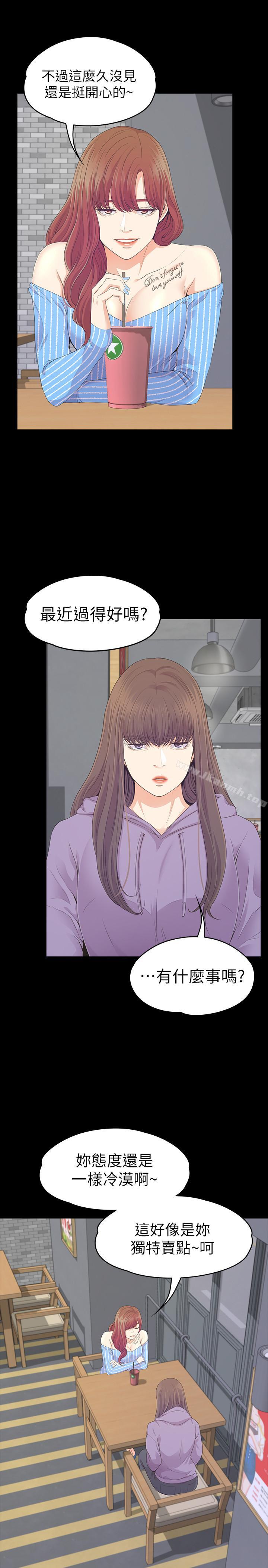 第82话-唯一能满足洪会长的男人-江南罗曼史-李单,蜂蜜美乃滋（第25张）