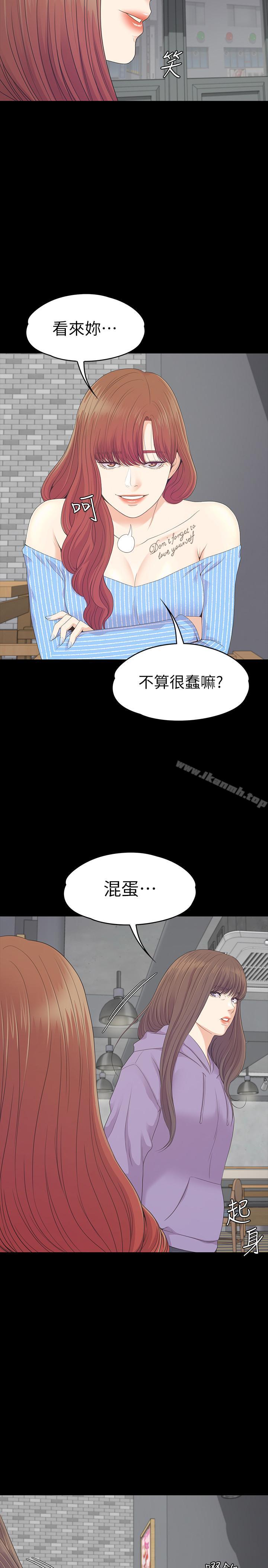 第83话-突如其来的离别-江南罗曼史-李单,蜂蜜美乃滋（第7张）