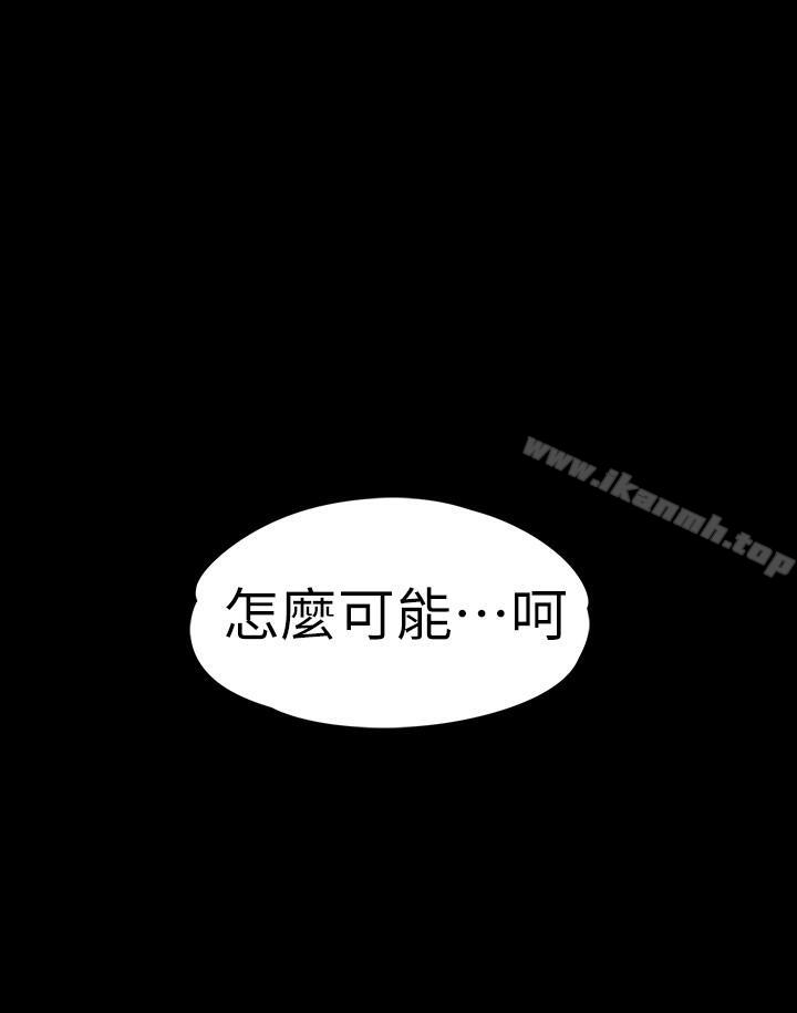 第83话-突如其来的离别-江南罗曼史-李单,蜂蜜美乃滋（第9张）
