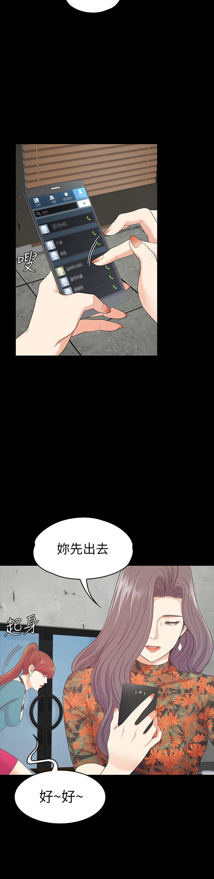 第86话-洪会长的执着-江南罗曼史-李单,蜂蜜美乃滋（第22张）