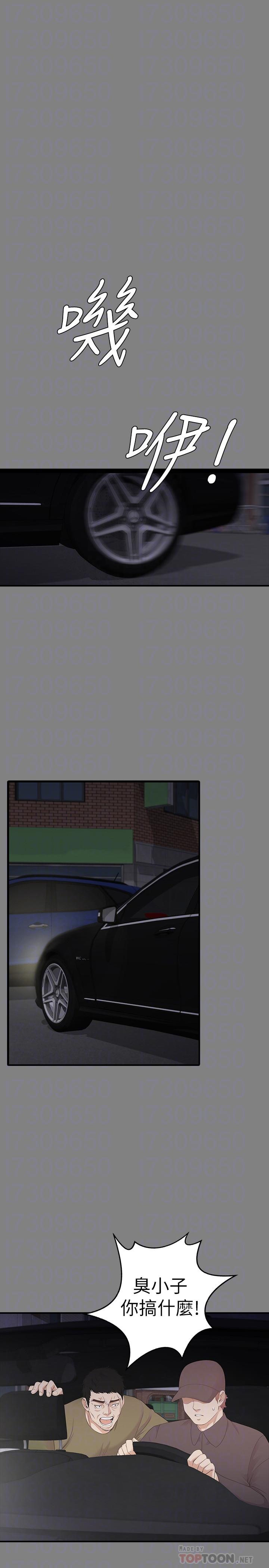 最终话-梦想中的罗曼史-江南罗曼史-李单,蜂蜜美乃滋（第8张）