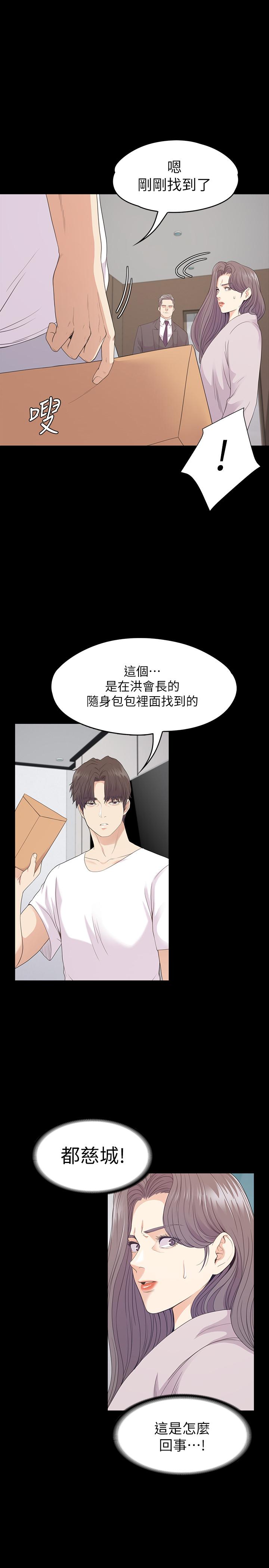 最终话-梦想中的罗曼史-江南罗曼史-李单,蜂蜜美乃滋（第13张）