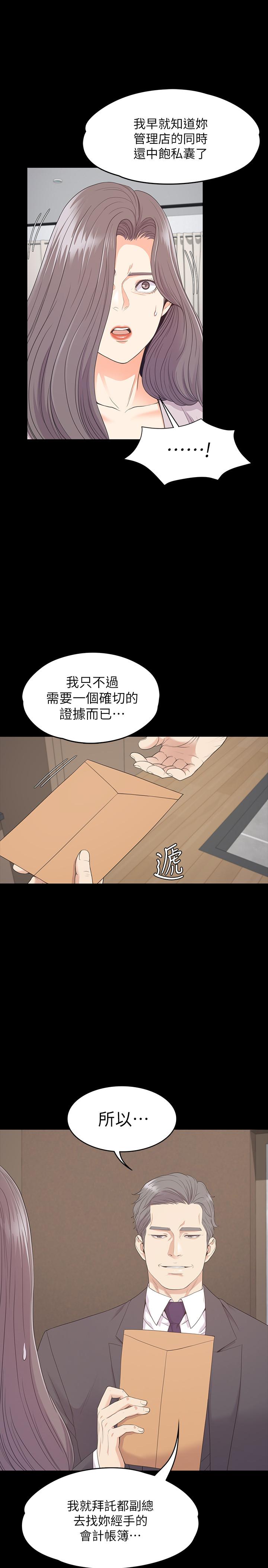 最终话-梦想中的罗曼史-江南罗曼史-李单,蜂蜜美乃滋（第15张）