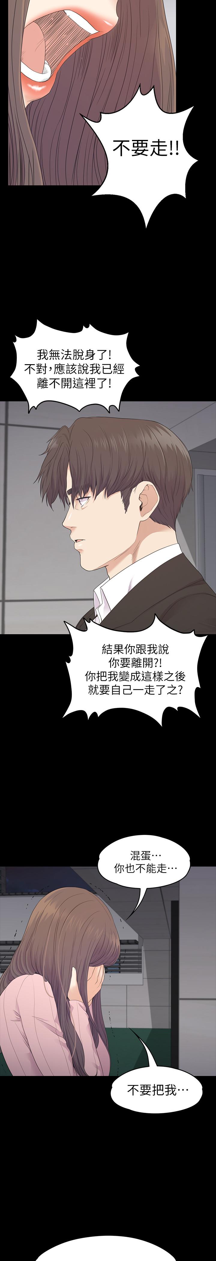 最终话-梦想中的罗曼史-江南罗曼史-李单,蜂蜜美乃滋（第24张）