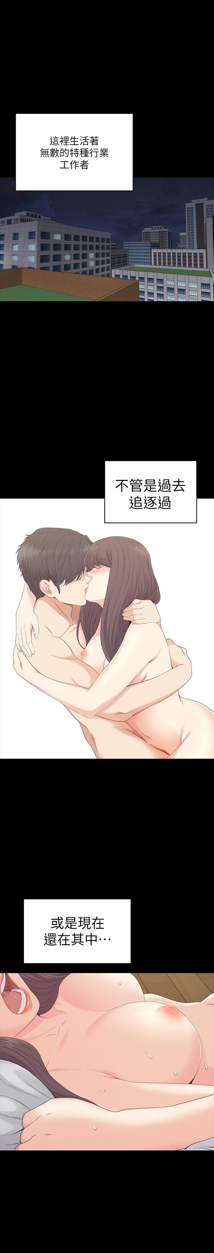 最终话-梦想中的罗曼史-江南罗曼史-李单,蜂蜜美乃滋（第27张）