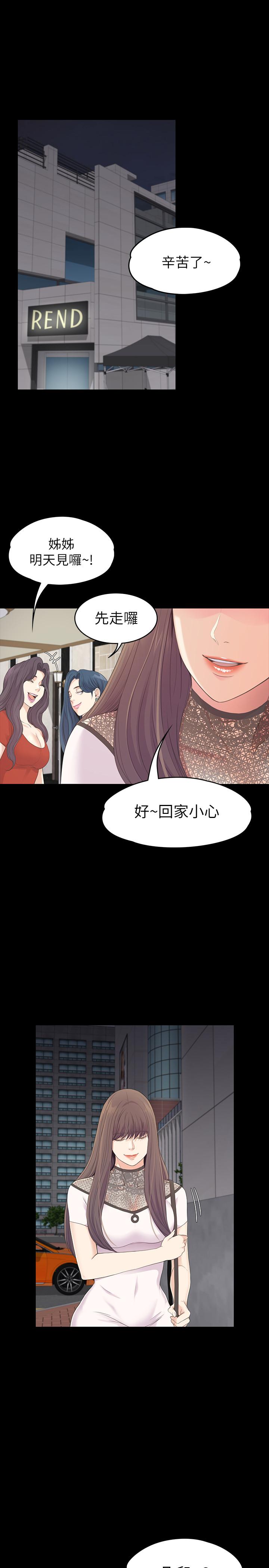 最终话-梦想中的罗曼史-江南罗曼史-李单,蜂蜜美乃滋（第30张）