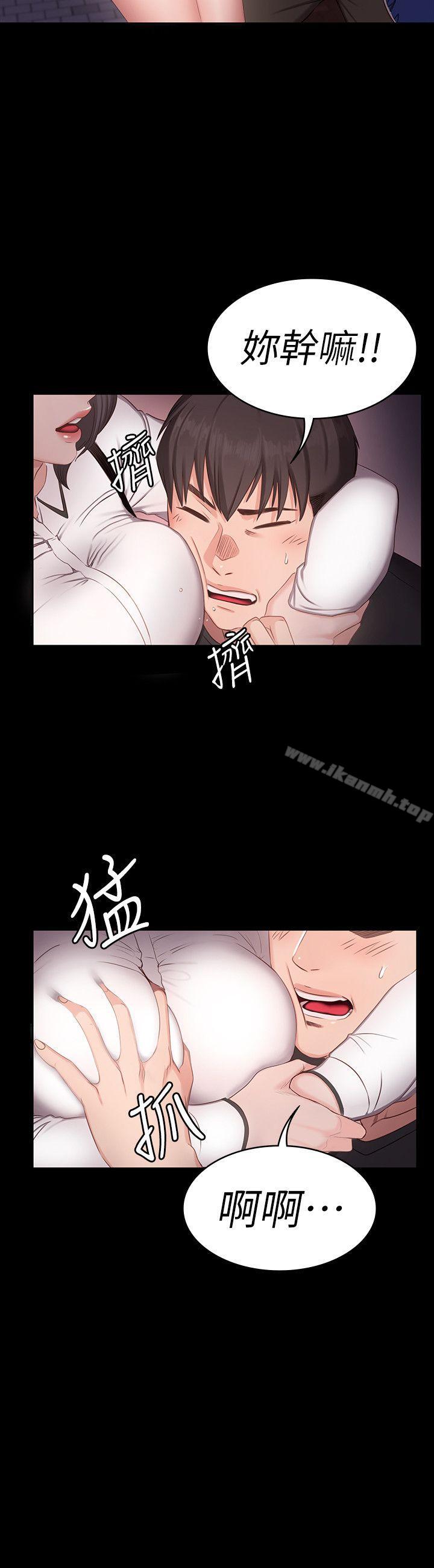 第1话-健身房的销售秘诀-健身教练-G.HO , 高孙志（第22张）