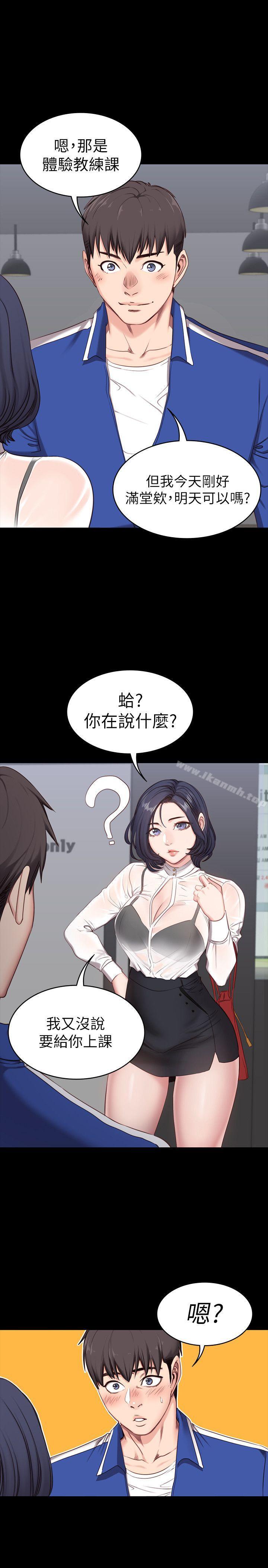 第2话-藉由上课的身体接触-健身教练-G.HO , 高孙志（第8张）