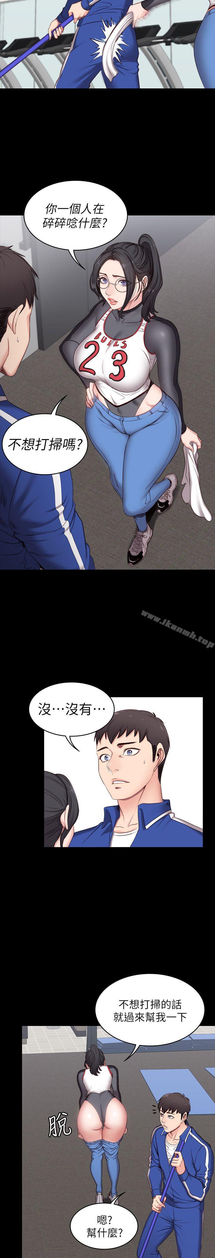 第2话-藉由上课的身体接触-健身教练-G.HO , 高孙志（第20张）