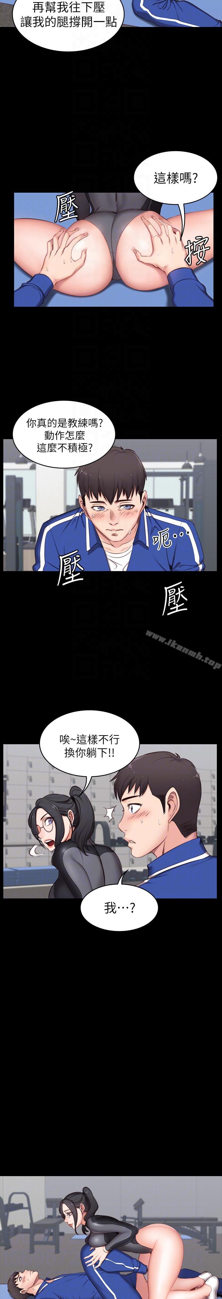 第2话-藉由上课的身体接触-健身教练-G.HO , 高孙志（第25张）