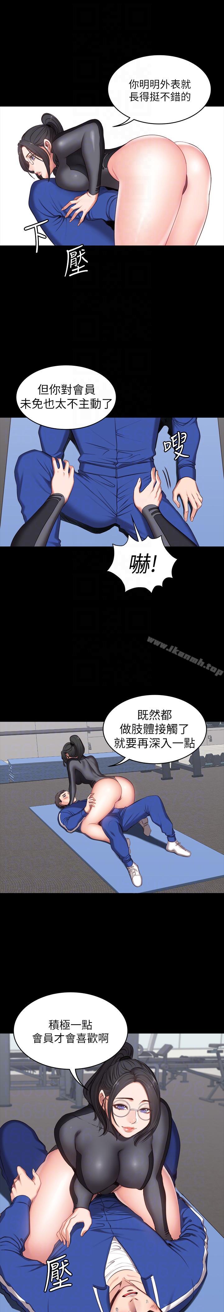 第2话-藉由上课的身体接触-健身教练-G.HO , 高孙志（第27张）