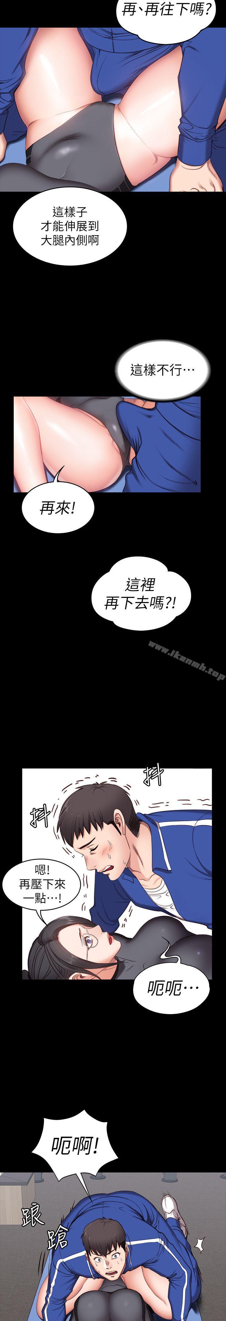第2话-藉由上课的身体接触-健身教练-G.HO , 高孙志（第32张）