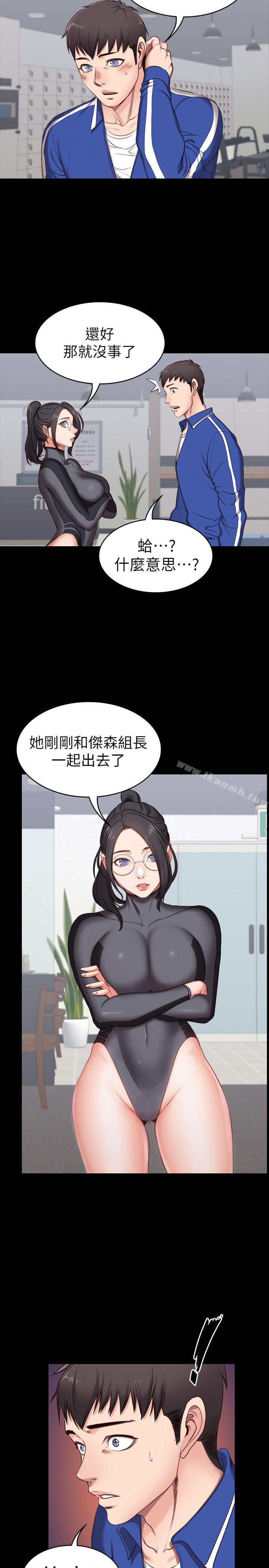 第2话-藉由上课的身体接触-健身教练-G.HO , 高孙志（第36张）