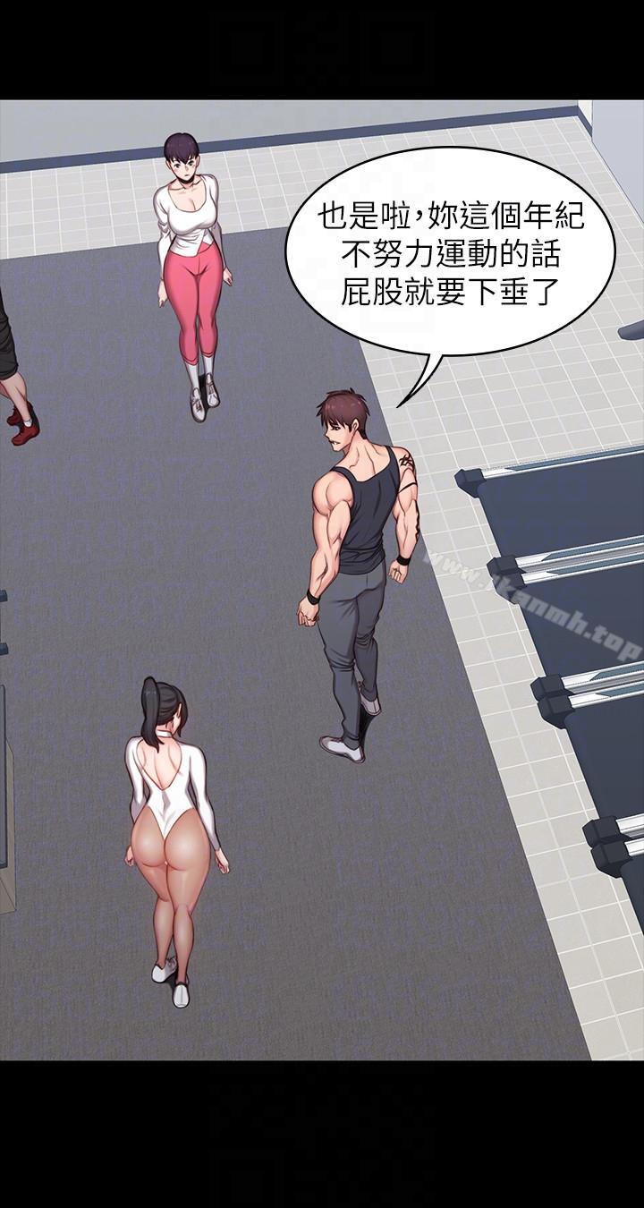 第5话-要不要我教你啊?-健身教练-G.HO , 高孙志（第21张）