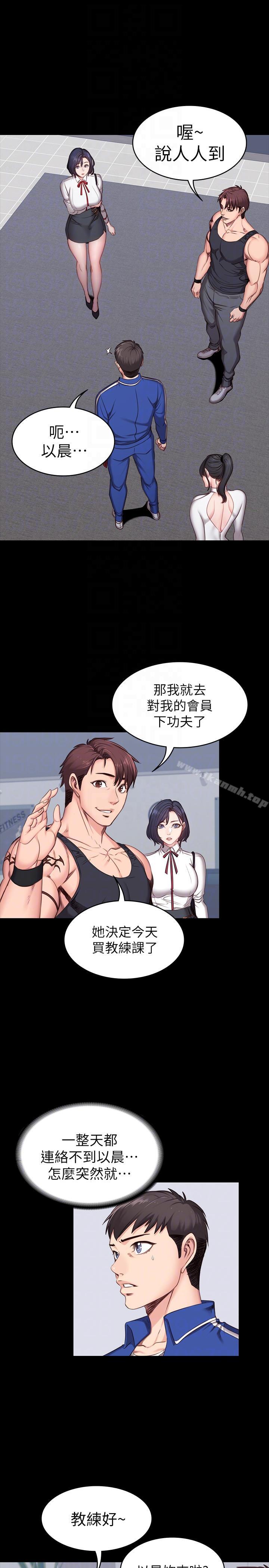 第6话-会员们真正需要的东西-健身教练-G.HO , 高孙志（第27张）