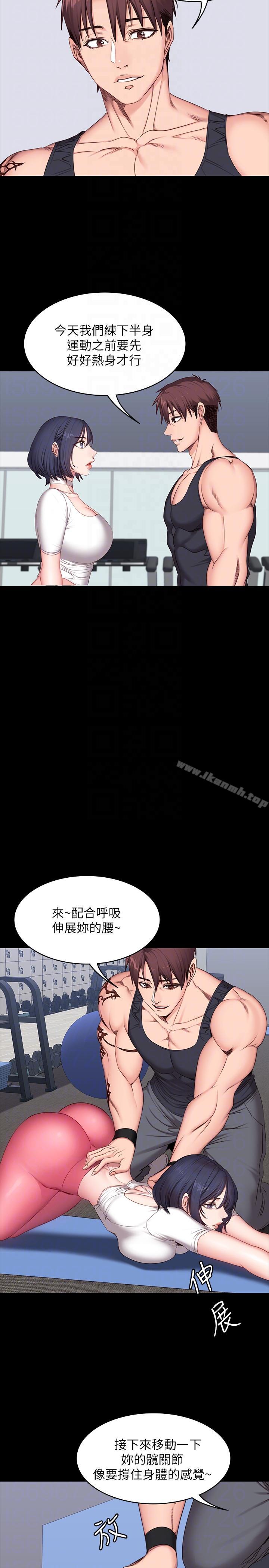第7话-他们今天一定会发生什么事-健身教练-G.HO , 高孙志（第17张）