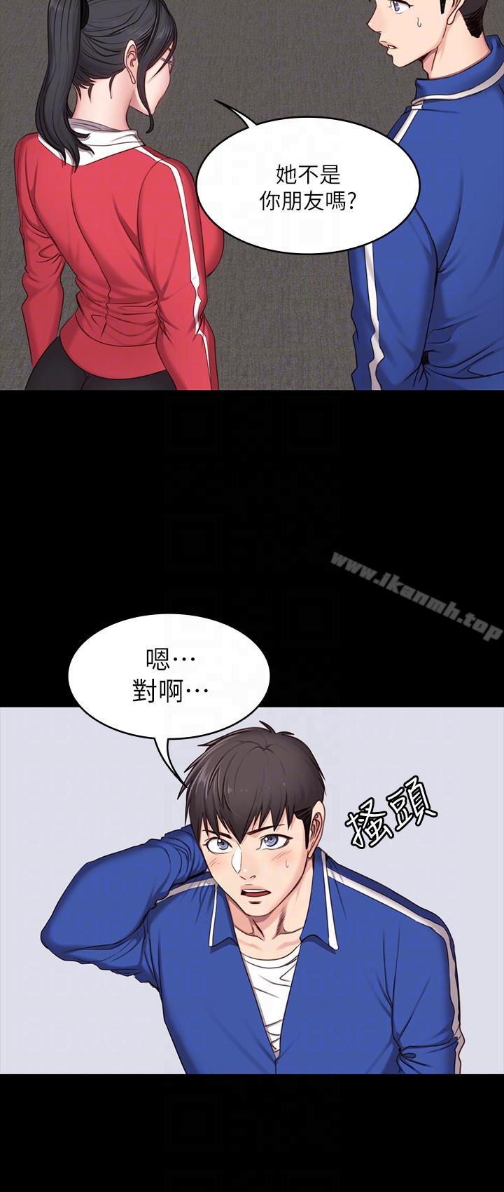 第7话-他们今天一定会发生什么事-健身教练-G.HO , 高孙志（第21张）
