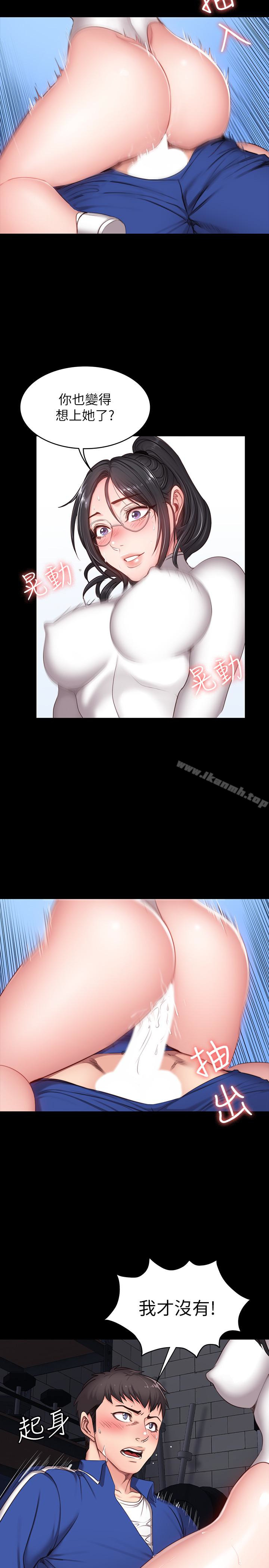 第9话-私密的下半身运动-健身教练-G.HO , 高孙志（第18张）