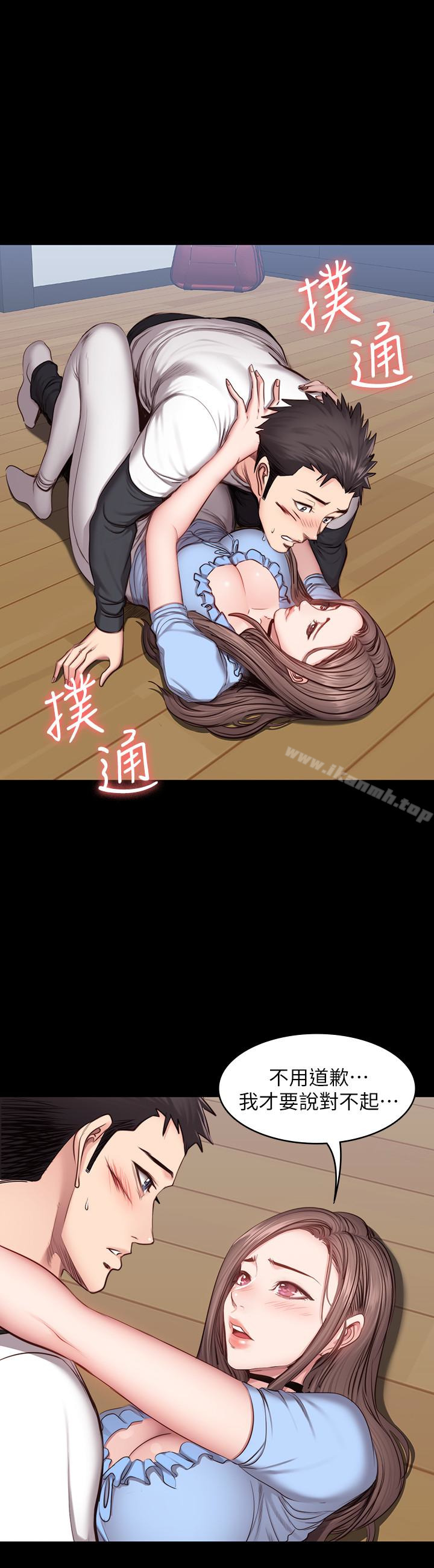 第14话-用肉体享受的特别课程-健身教练-G.HO , 高孙志（第10张）