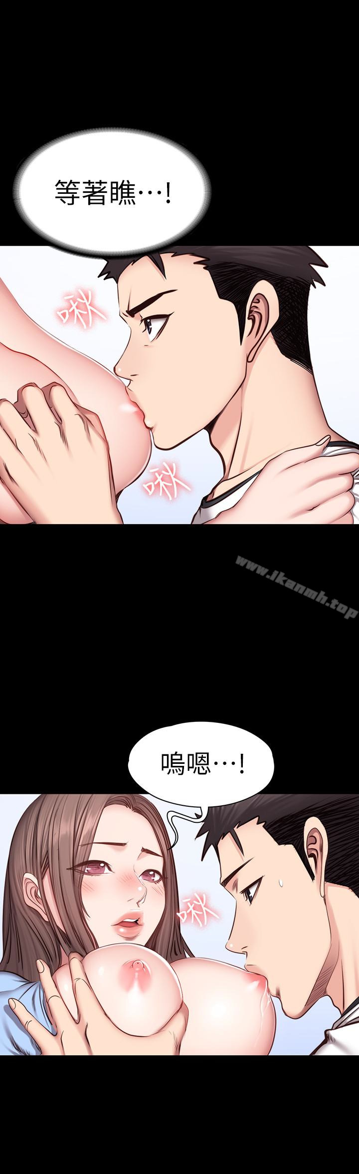 第14话-用肉体享受的特别课程-健身教练-G.HO , 高孙志（第21张）
