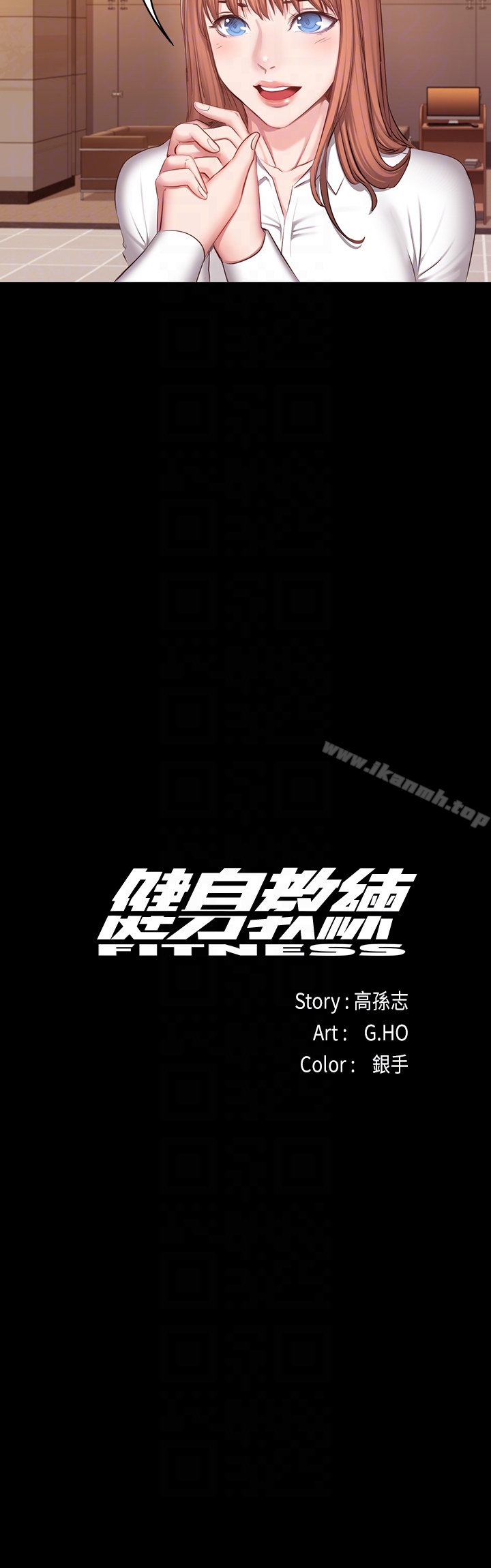 第18话-紧身裤底传来的湿润感-健身教练-G.HO , 高孙志（第11张）