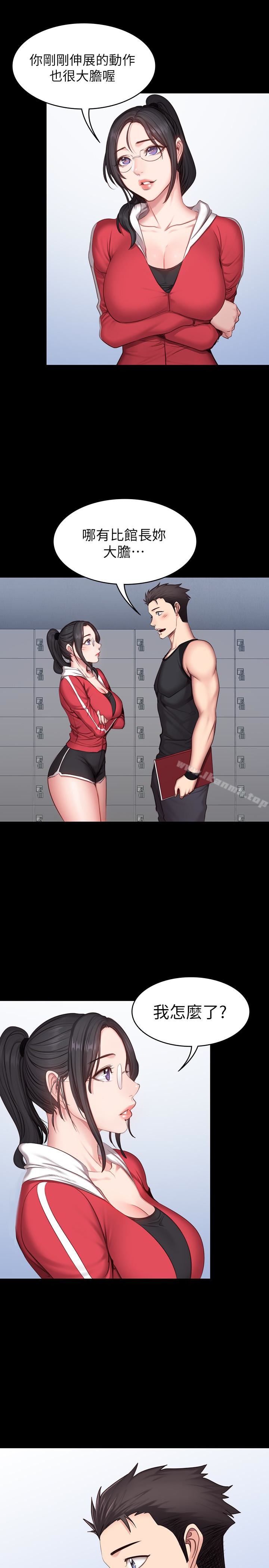 第18话-紧身裤底传来的湿润感-健身教练-G.HO , 高孙志（第21张）