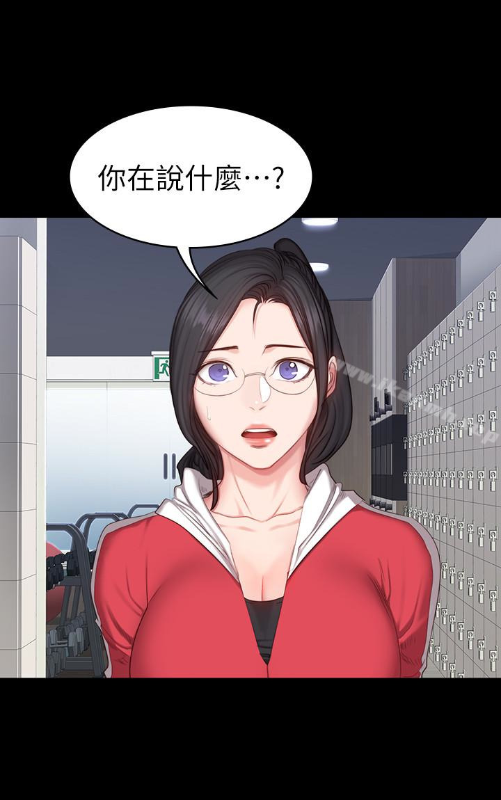 第18话-紧身裤底传来的湿润感-健身教练-G.HO , 高孙志（第23张）