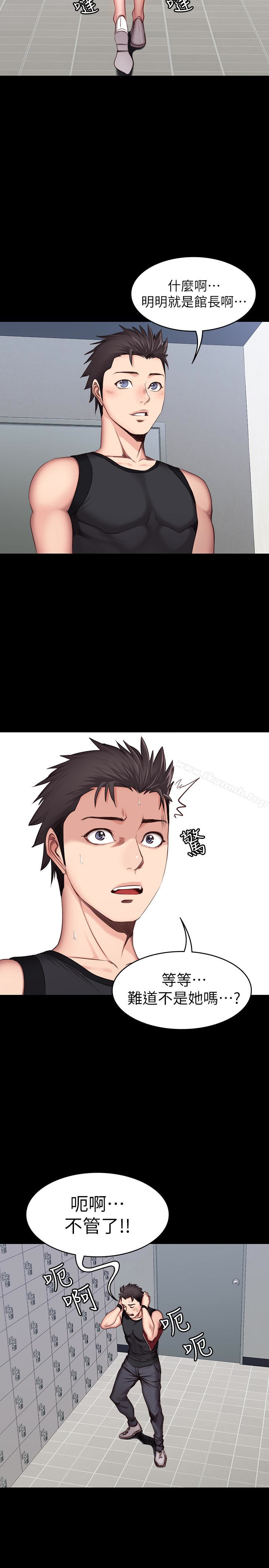 第18话-紧身裤底传来的湿润感-健身教练-G.HO , 高孙志（第25张）