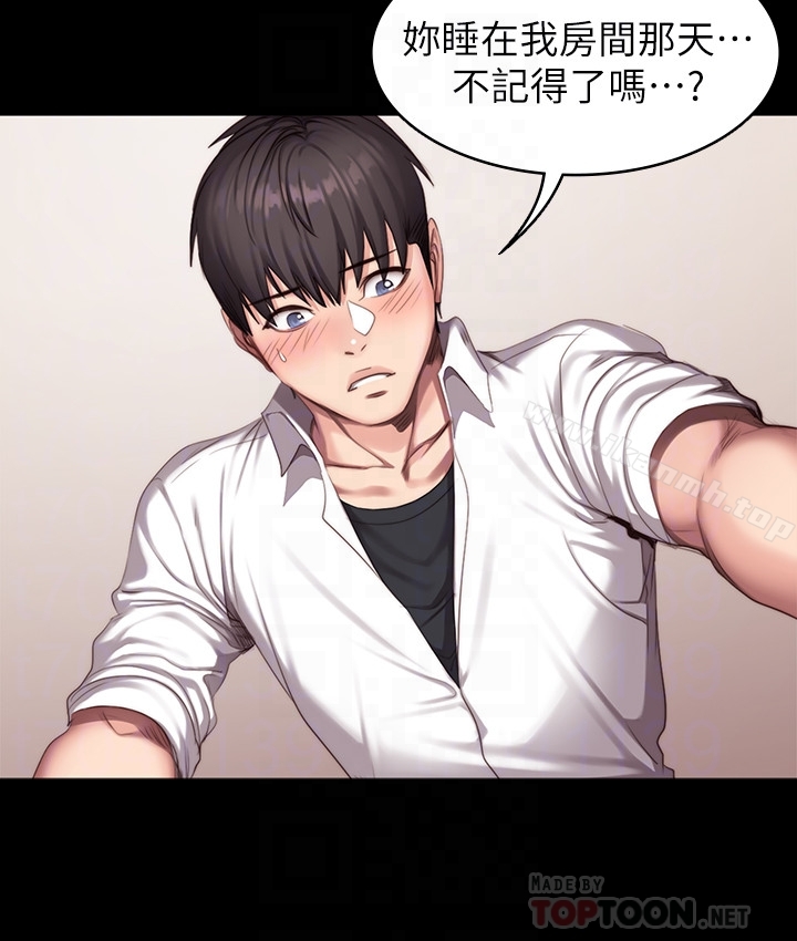 第21话-你是想和我做吗?-健身教练-G.HO , 高孙志（第19张）
