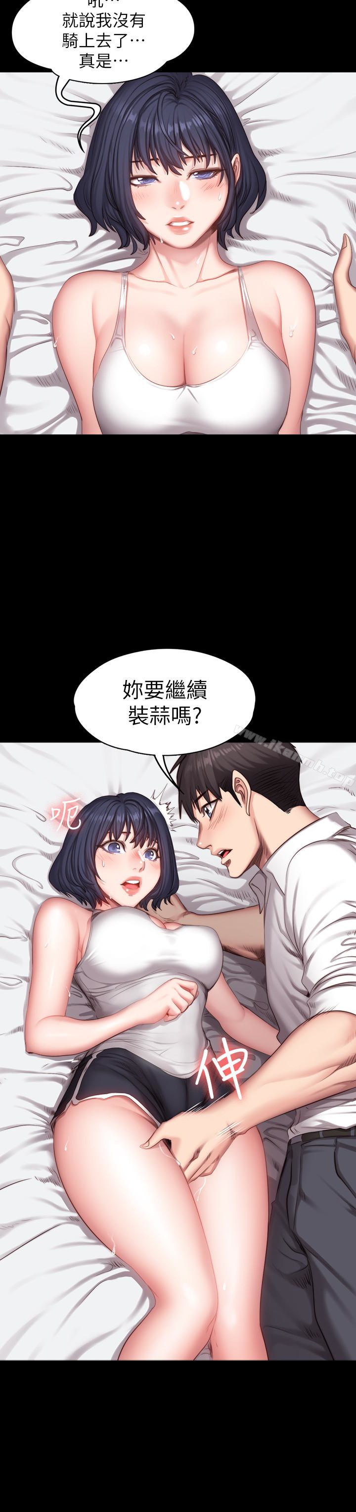 第22话-以晨，我知道妳也想要-健身教练-G.HO , 高孙志（第8张）
