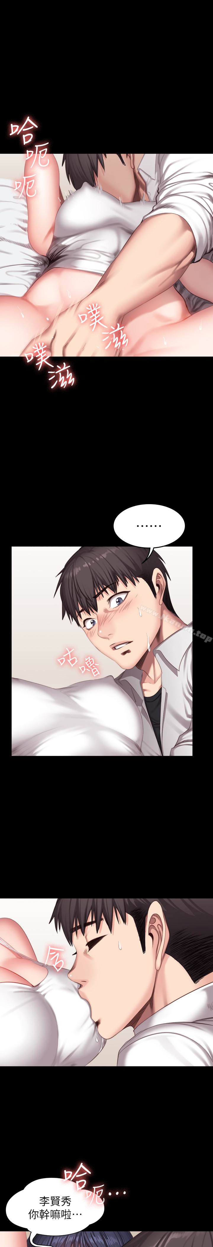 第22话-以晨，我知道妳也想要-健身教练-G.HO , 高孙志（第21张）