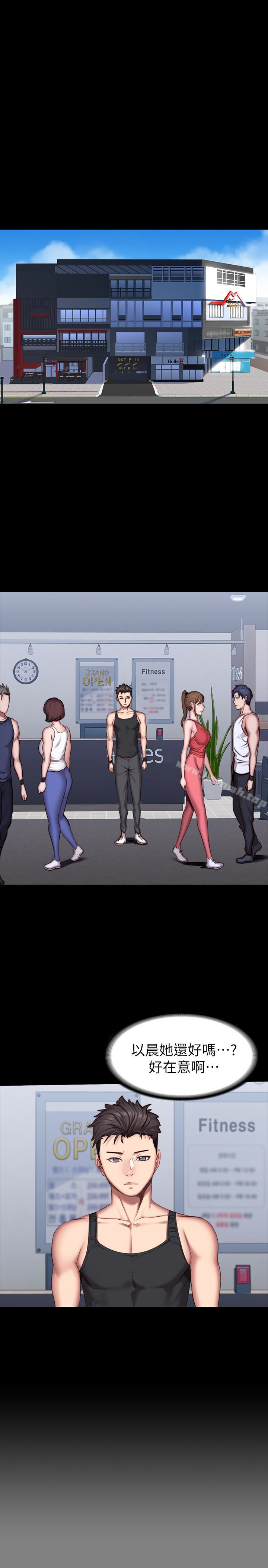 第25话-进入朋友的深处…-健身教练-G.HO , 高孙志（第20张）