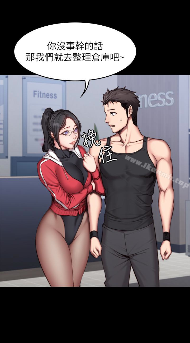 第25话-进入朋友的深处…-健身教练-G.HO , 高孙志（第24张）